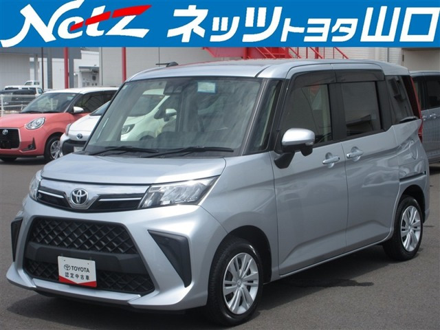 トヨタ ルーミー 