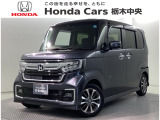 当店は県南地区のホンダ中古車専門店です。お問い合わせはお気軽に☆