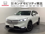 東北六県をカバーする『ホンダモビリティ東北』の全在庫のご商談も、ご希望に合わせて可能です。お気軽にお問い合わせ下さい。なお、他店にて展示の中古車は店舗間に応じて別途陸送費がかかります。ご了承ください。