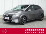 ノート オーラ G FOURレザーエディション 4WD