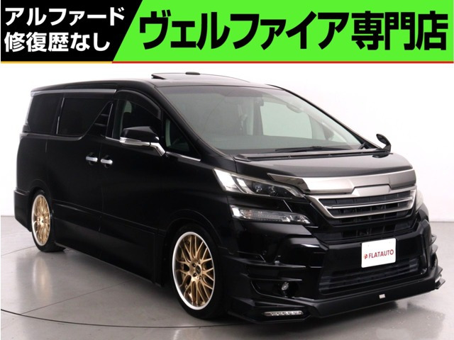 トヨタ ヴェルファイア 