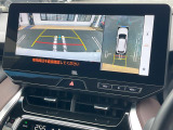 【パノラミックビューモニター】専用のカメラにより、上から見下ろしたような視点で360度クルマの周囲を確認することができます☆死角部分も確認しやすく、狭い場所での切り返しや駐車もスムーズに行えます。