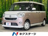 4WD 両側電動ドア 全周囲カメラ 衝突被害軽減システム 禁煙車 LED