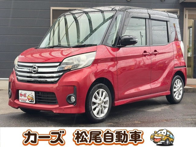 デイズルークス ハイウェイスター ターボ 保証12ヶ月・走行無制限