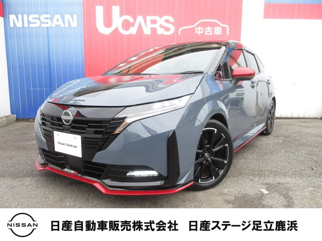 ノートオーラ 1.2 NISMO