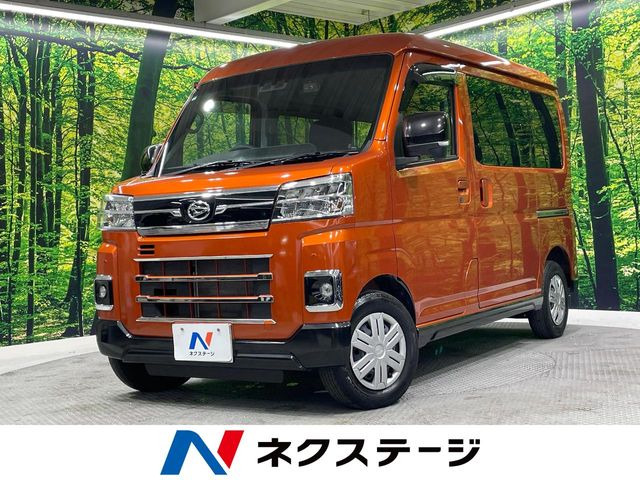 ダイハツ アトレー 