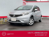 日産プリンス静岡丸子中古車センターです♪お気軽にお問い合わせください!現状販売車になります。アウトレット車両です。