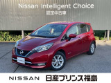 日産プリンスオートピア会津店です。当店のお車をご覧いただきありがとうございます。写真を見て気に入っていただけたらぜひお気軽にお問い合わせください。