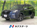 後期D型 アイサイトコアテクノロジー 視界拡張 純正8型SDナビ