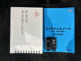 スマートキーは鍵をバッグに入れたままでもドアロックの開閉やエンジンのON・OFFができます。夜間や雨の日も鍵を探さなくて良いので便利です。
