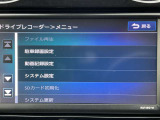 ドラレコの設定やSDカードのフォーマット、ファイル再生がワンタッチでできて便利です。