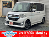 この度は数ある中古車の中から当店のお車をご覧頂き、ありがとうございます!