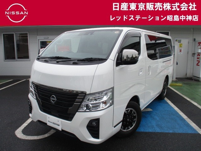 日産 キャラバン 