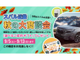 レヴォーグ 1.8 STI スポーツ EX 4WD 