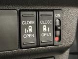 【リア両側パワースライドドア】リモコンなどで自動開閉。Hondaスマートキーを携帯していれば、軽い力で解錠とドアオープンが行えます。半ドア状態まで閉めると、自動的に全閉する機能付き。
