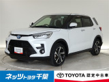トヨタ ライズ