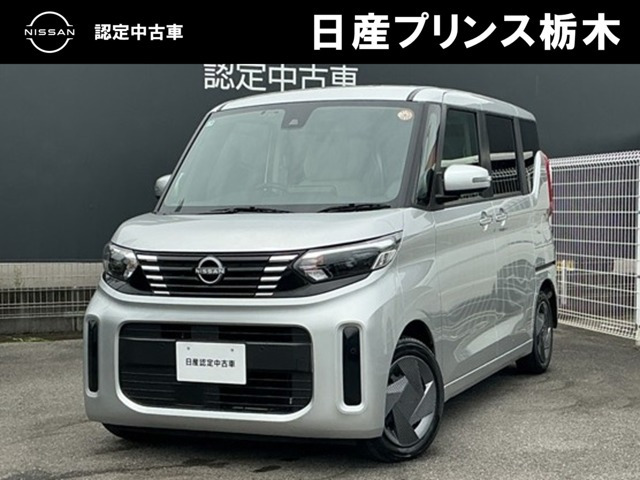 デイズルークス X