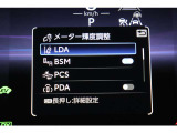 メーター内のインフォメーション。サポート画面です。