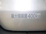 積載量は400kg!