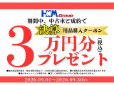 シビックタイプR 2.0 