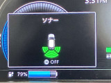 障害物を感知し知らせてくれるので安心です♪