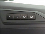 運転席は三人分のシートポジションを記憶します。