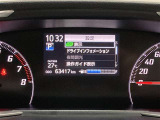 車両情報や燃費データを見やすく表示。