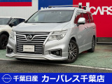誠に勝手ながら当店ではご来店頂き現車確認を頂きましての商談とさせて頂きます。何卒ご理解の程宜しくお願いします。