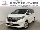 東北六県をカバーする『ホンダモビリティ東北』の全在庫のご商談も、ご希望に合わせて可能です。お気軽にお問い合わせ下さい。なお、他店にて展示の中古車は店舗間に応じて別途陸送費がかかります。ご了承ください。