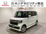 東北六県をカバーする『ホンダモビリティ東北』の全在庫のご商談も、ご希望に合わせて可能です。お気軽にお問い合わせ下さい。なお、他店にて展示の中古車は店舗間に応じて別途陸送費がかかります。ご了承ください。