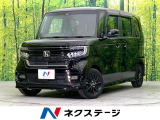 禁煙車 8型ナビ Bluetooth/DVD/CD再生 フルセグTV