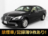 ★トヨタ クラウンHV 2.5ロイヤルサルーン★★禁煙車★プリクラッシュ★記録簿9枚★★レーダークルーズ★クリアランスソナー★★踏み間違い防止機能★アドバンストPKG★★シートヒーター★ステアリングヒーター★