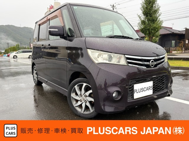ルークス ハイウェイスター