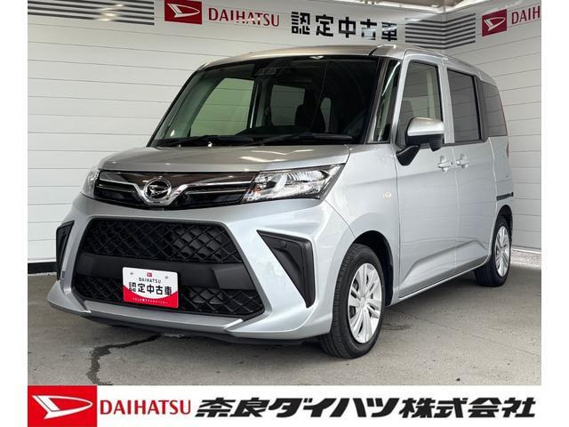 トール 1.0 X
