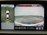 パノラミックビューモニター付きです。車両を上から見たような映像をディスプレイオーディオ画面に表示。運転席からの目視だけでは見にくい、車両周辺の状況をリアルタイムでしっかり確認できます。