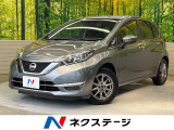SDナビ 全周囲カメラ 衝突被害軽減システム 禁煙車 ドラレコ コーナー