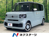 両側電動ドア ホンダコネクトディスプレイ バックカメラ 衝突被害軽減