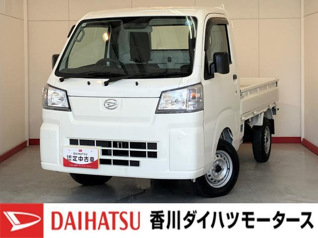 ハイゼットトラック スタンダード 3方開