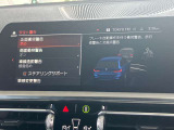 安全装備も充実のドライビングアシスト!