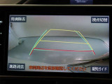 バックガイドモニターで、後方を確認しながら安心して駐車することができます。運転初心者も熟練者も必須の機能ですよ!