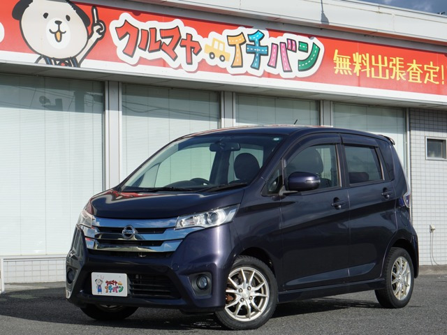 デイズ ハイウェイスター Gターボ 4WD 