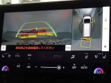バックガイドモニターを装備しています、車庫入れもラクラクです。パノラミックビューモニターを搭載しています、上からの画像も表示されます。