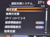 オンライン商談も対応可能!遠方のお客様への販売実績も多く画面を通じて細かい傷もご確認いただけます。