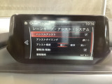 カメラが車線を認識してはみ出しそうになるとステアリングアシストが介入するレーン・キープ・アシストシステムを装備しております。お好みで作動・非作動の設定も可能です。
