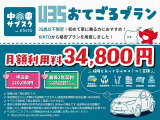 ライズ 1.0 G 