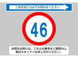 ☆☆☆当店では充実した保証と365日営業で安心・安全なカーライフをサポートいたします!★お問い合わせはTEL:0544-28-6080まで!営業時間9:30〜19:30年中無休です!☆☆☆