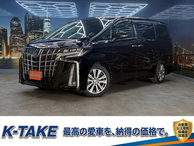 アルファード 2.5 S Aパッケージ (後期型)(禁煙車)(両側パワースライドドア)