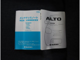 取扱説明書は各種揃っています。お困りごとやメンテナンスなどあらゆる場面で活躍するので是非車内に保管ください。