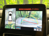 【パノラミックビューモニター】専用のカメラにより、上から見下ろしたような視点で360度クルマの周囲を確認することができます☆死角部分も確認しやすく、狭い場所での切り返しや駐車もスムーズに行えます。