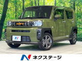 ガラスルーフ ナビ バックカメラ 衝突被害軽減システム 禁煙車 ドラレコ